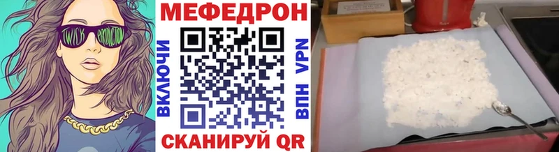 Купить наркотики Красково Альфа ПВП  Мефедрон  blacksprut зеркало  Cocaine 