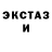 MDMA кристаллы Pony Pint