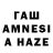 АМФЕТАМИН 98% Mareeel _