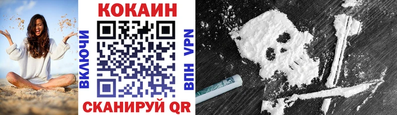 даркнет формула  цены наркотик  KRAKEN зеркало  Красково  Cocaine Эквадор 