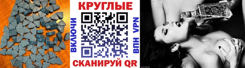 ЭКСТАЗИ TESLA  мориарти как зайти  Красково 