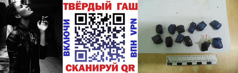 ГАШ Premium  купить наркотик  Красково 