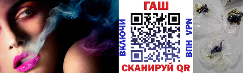 ГАШИШ гашик Красково