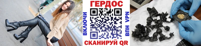 ГЕРОИН афганец  Красково 