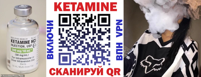 даркнет сайт  Красково  Кетамин VHQ 