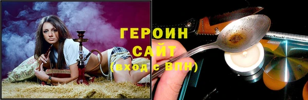 кристаллы Краснослободск