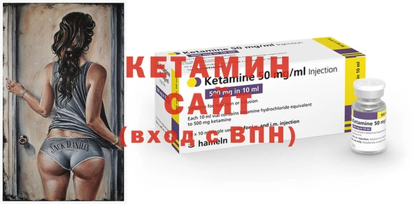 кристаллы Краснослободск