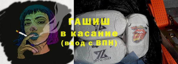 кристаллы Краснослободск