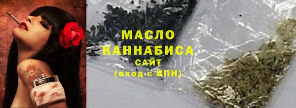 метадон Красноперекопск