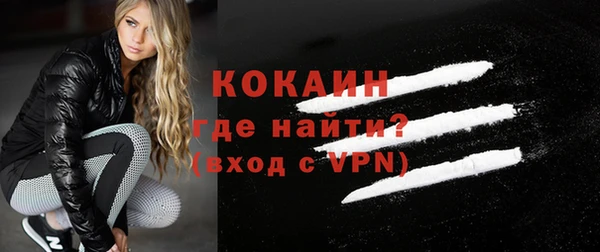 кристаллы Краснослободск