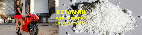 кристаллы Краснослободск