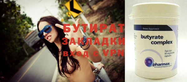 метадон Красноперекопск