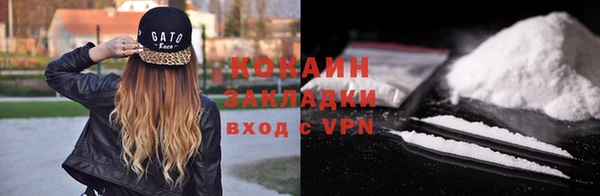 кристаллы Краснослободск