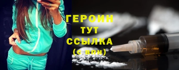 метадон Красноперекопск
