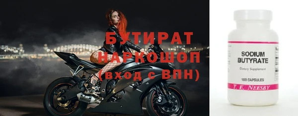 метадон Красноперекопск