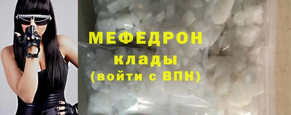кристаллы Краснослободск