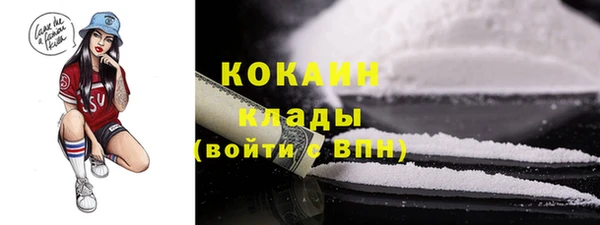 кристаллы Краснослободск
