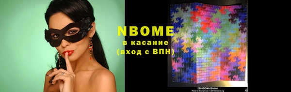 метадон Красноперекопск