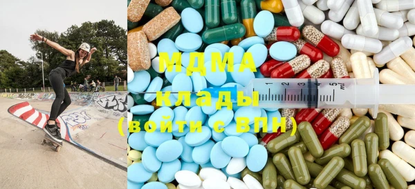 метадон Красноперекопск