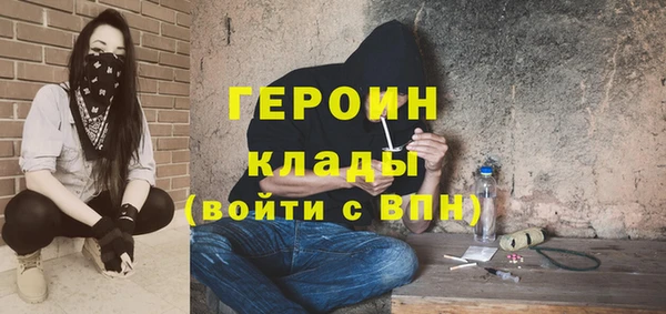 кристаллы Краснослободск
