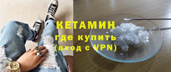метадон Красноперекопск
