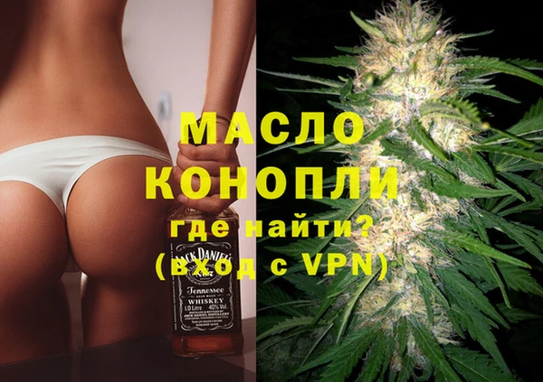кристаллы Краснослободск