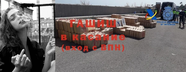 метадон Красноперекопск