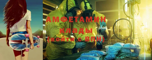 кристаллы Краснослободск