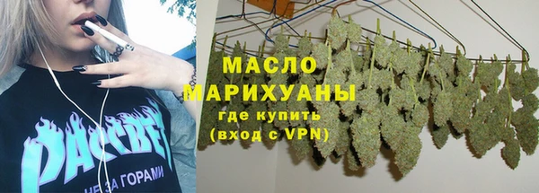 кристаллы Краснослободск
