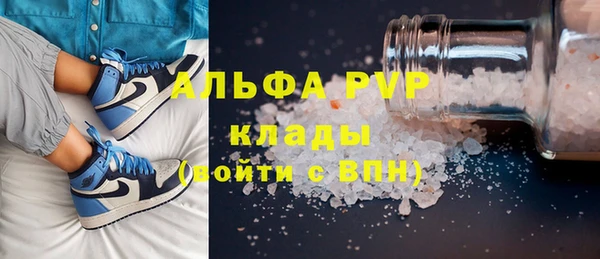 кристаллы Краснослободск