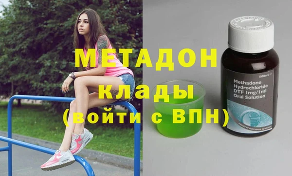 кристаллы Краснослободск