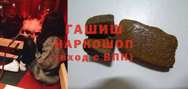 кристаллы Краснослободск