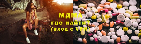 кристаллы Краснослободск