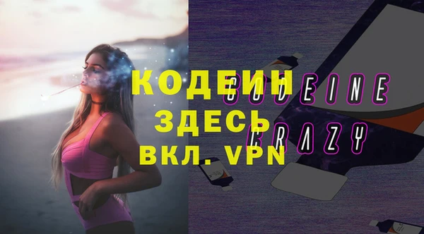 метадон Красноперекопск