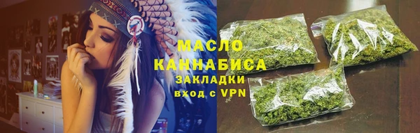 метадон Красноперекопск