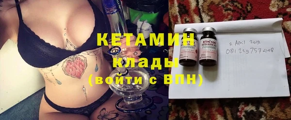 кристаллы Краснослободск