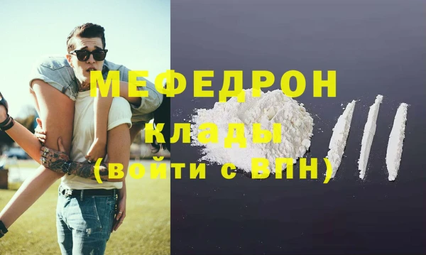 кристаллы Краснослободск
