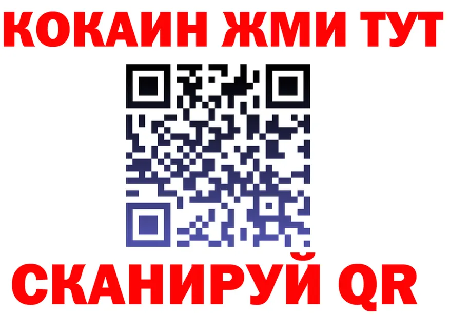 ГАШ гарик ТОР мориарти OMG Красково