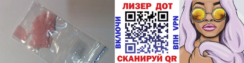 LSD-25 экстази кислота  Красково 
