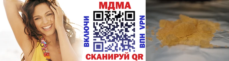 MDMA молли  дарнет шоп  Красково 
